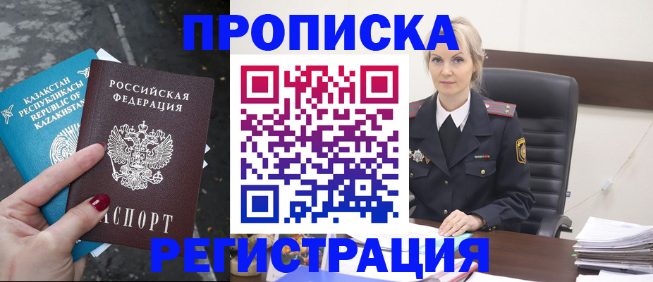регистрация для дет. сада в Волжском