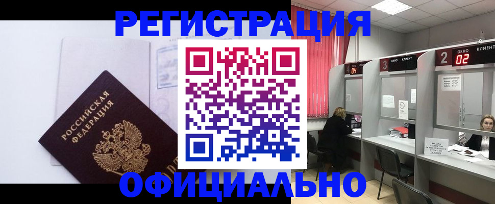 регистрация для школы в Волжском